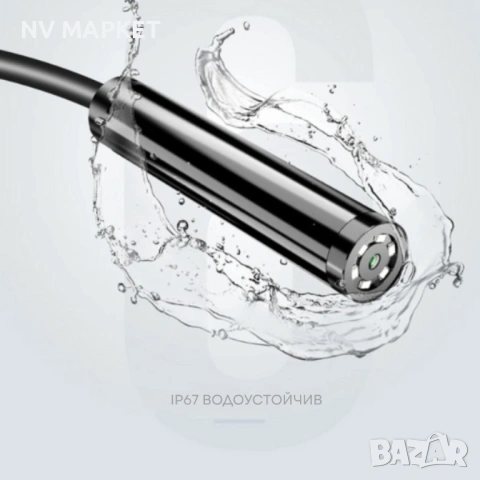 Ендоскоп портативен с висока резолюция FULL HD  + 4,3" дисплей + камера 8 мм + LED светлина, снимка 4 - Друга електроника - 53861209