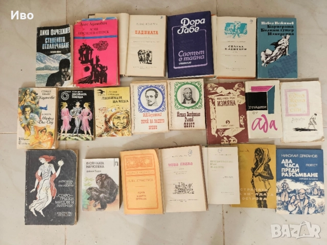 39 броя стари книги, снимка 2 - Художествена литература - 56349514