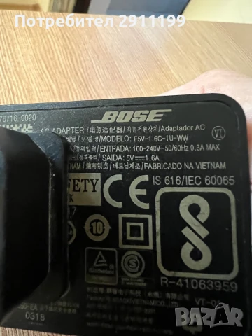 Зарядно Bose, снимка 3 - Оригинални зарядни - 51125028