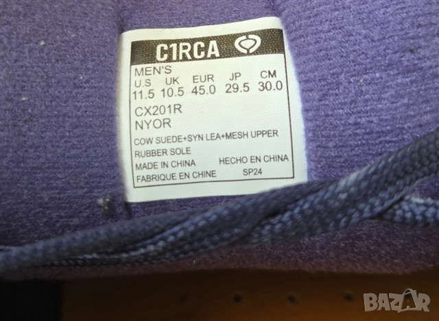 Скейт кецове C1RCA CX201R, снимка 6 - Кецове - 52016399