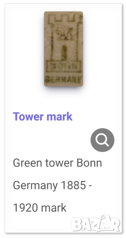 Стара фруктиера на столче - Bonn, Германия 1885-1920 г., снимка 7 - Други - 52616750