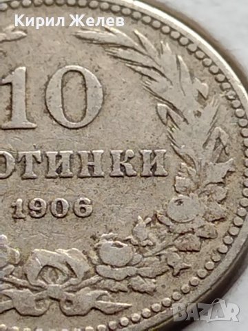 МОНЕТА 10 стотинки 1906г. КНЯЖЕСТВО БЪЛГАРИЯ СТАРА РЯДКА ЗА КОЛЕКЦИОНЕРИ 35896, снимка 4 - Нумизматика и бонистика - 39550121