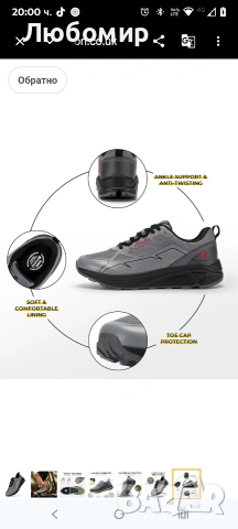 Мъжки маратонки FitVille Wide Fit за туризъм, трекинг и бягане по планински пътеки 29.5 см стелка , снимка 6 - Маратонки - 53758733