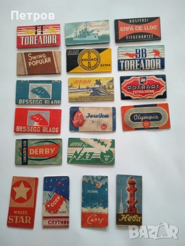 Продавам малка колекция от стари ножчета за бръснене от 1960г., снимка 4 - Колекции - 53482251
