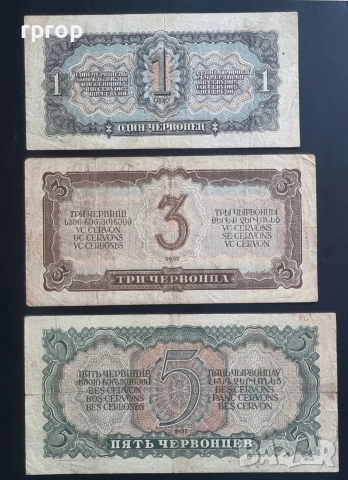 СССР.
1937 година.
1, 3 и 5 червонеца.
Продавам ги и поотделно.
, снимка 2 - Нумизматика и бонистика - 47623232