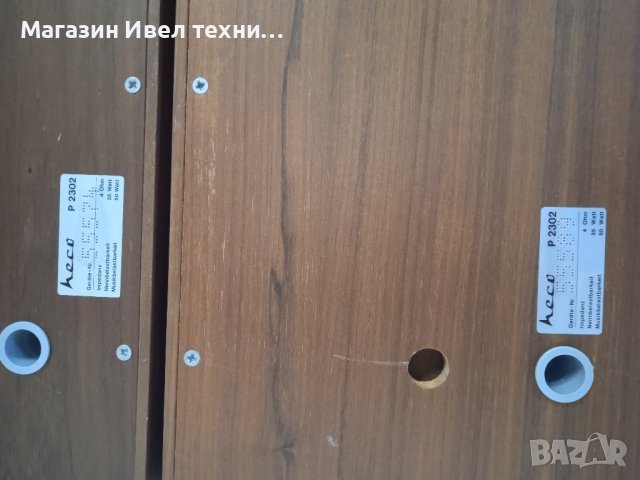 тонколони Heco P2302, снимка 6 - Тонколони - 44401997