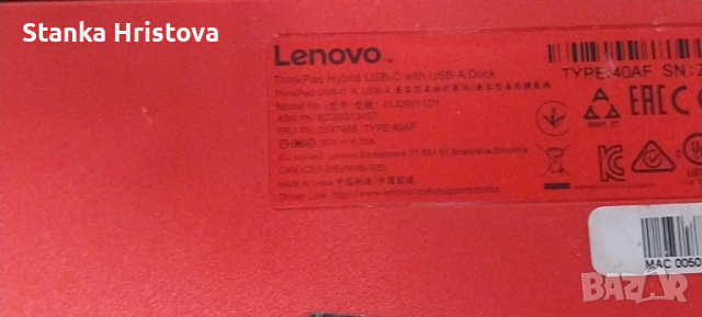 Докинг станции Lenovo Thinkpad 20v 6.75A., снимка 6 - Друга електроника - 52416070