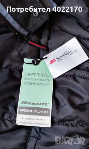 Чисто ново, качествено, водоустойчиво английско 2 в 1 яке/елек, снимка 10 - Якета - 44795787