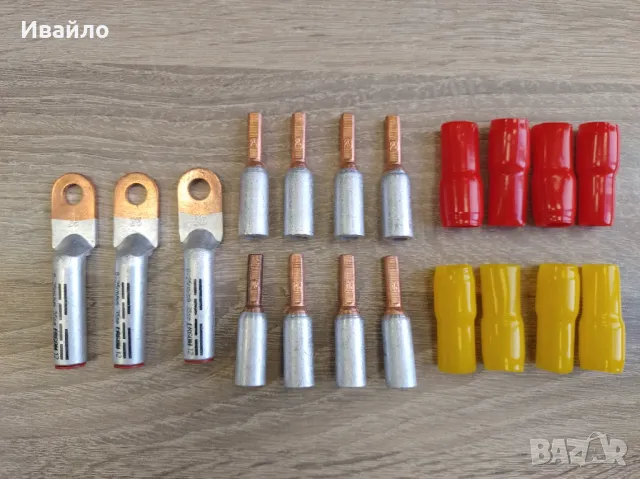 Биметални кабелни накрайници 25мм2 (35mm2) за пресоване комплект