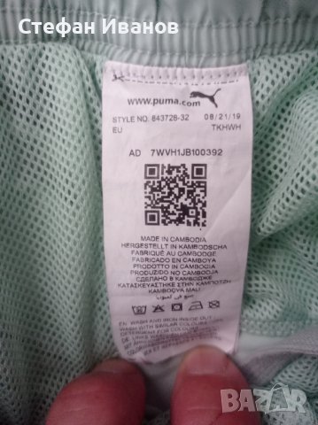 Къси панталони Puma, снимка 2 - Къси панталони - 41388510