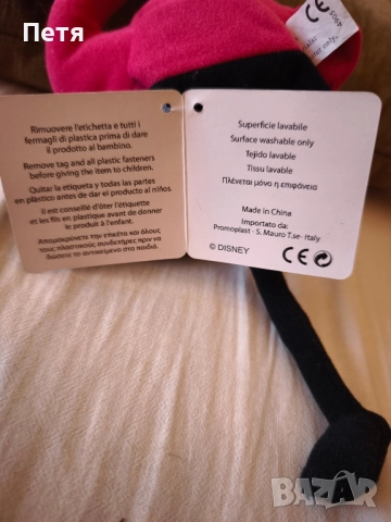 Yo Yo Flamingo, снимка 6 - Плюшени играчки - 51711914