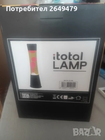 Лава лампа - Черна основа, жълта течност, червен восък XL1759 