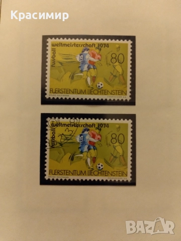 Пощенски марки Лихтенщайн.Класьор, снимка 13 - Филателия - 51801638