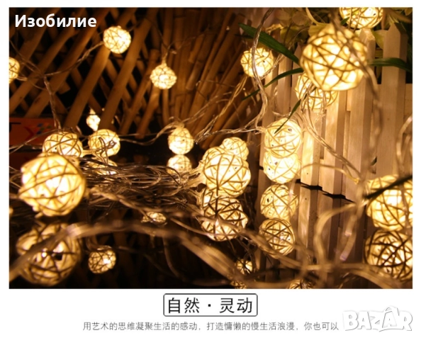 Коледни лампички декорация – крушки с батерии 10 броя "1 цвят ,като на снимките", снимка 4 - Декорация за дома - 52360808