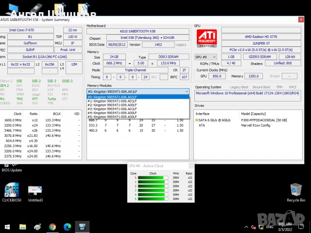 Asus Sabertooth X58 Socket 1366 + Intel Core I7-970 SLBVF 3200MHz 3467MHz+ 24GB DDR3 Kingston , снимка 9 - Дънни платки - 35922774