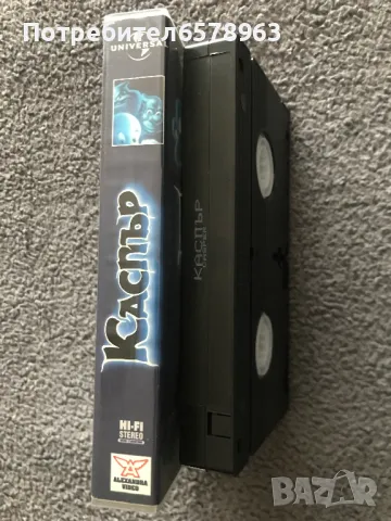 Видеокасета '' Каспар '' 1995 година VHS, снимка 10 - Други жанрове - 49789353