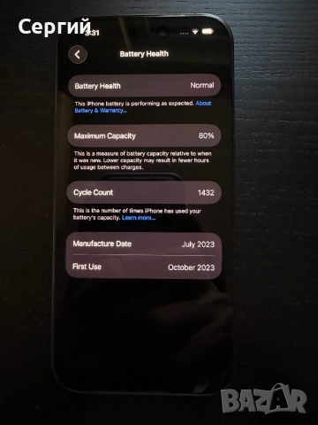 Iphone 15 pro 1tb, снимка 5 - Apple iPhone - 53154936