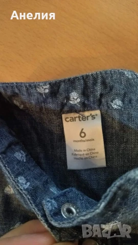 За момиченце 4 вида дрехи за 25 лв, снимка 6 - Детски рокли и поли - 50842457