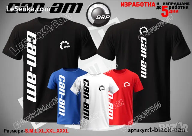 CAN-AM тениска t-black-can