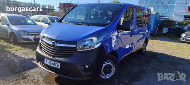 Opel Vivaro B 2017г 1.6-75к.с. 8+1 Ecoflex 193,000км Лизинг Бартер 23.850лв