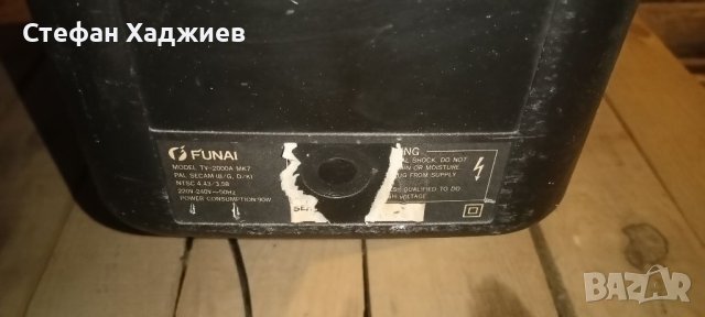 Телевизор Funai TV-2000A MK7, снимка 2 - Телевизори - 41349605