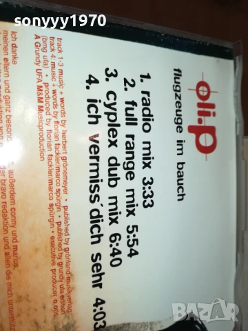 ILI P CD-ВНОС GERMANY 1306250957, снимка 8 - CD дискове - 50651117