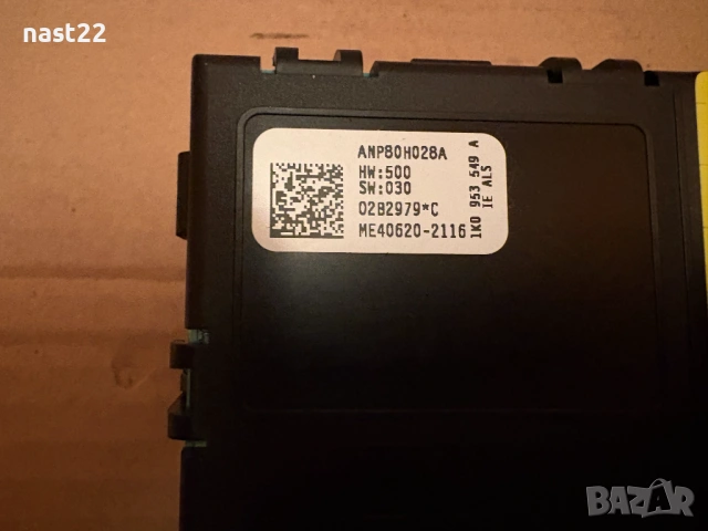 1K0 953 549 A Модул волан Фолксваген Голф 5 VW Golf 5, снимка 2 - Части - 53138962