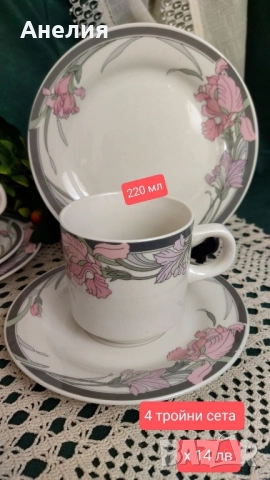 Розови цветя сетове