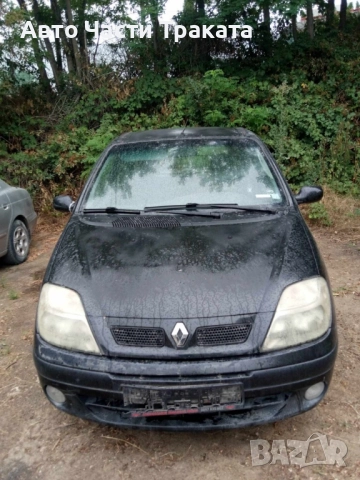 Renault Scenic 1.9 dCI На части.