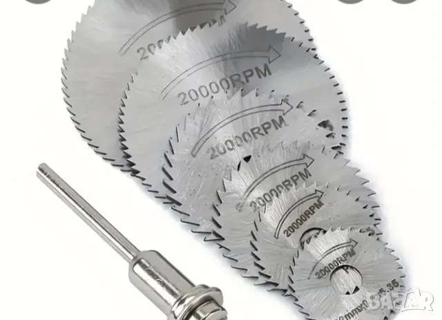 7-Части Комплект от Високоскоростни Стоманени Режещи !!!