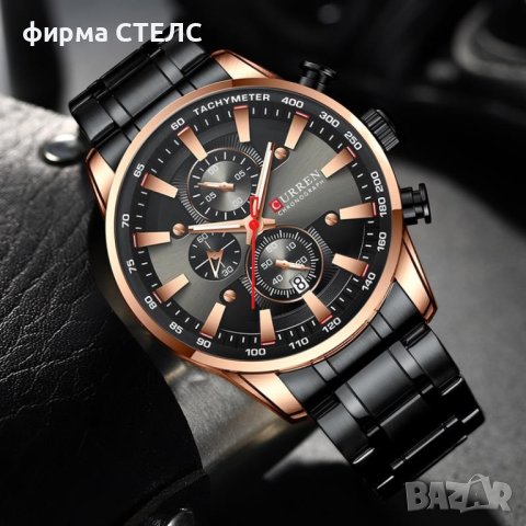 Мъжки часовник Curren Watch, Черен / Златист, снимка 4 - Мъжки - 40245874