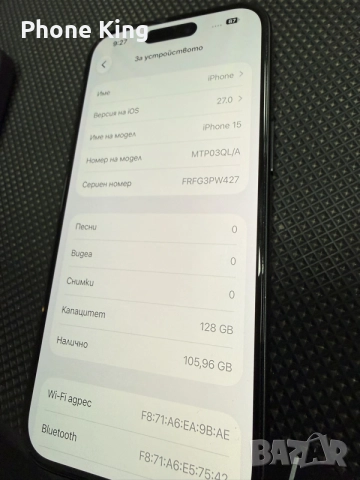 iPhone 15 - 128gb Black , снимка 11 - Apple iPhone - 56238173