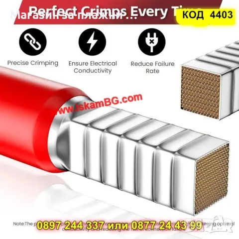 Клещи за кримпване с комплект 2000 бр. кабелни обувки - КОД 4403, снимка 6 - Клещи - 49409556