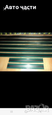 КАОБРАНИ ЗА.РУСКИ КОЛИ ., снимка 8 - Части - 42056539