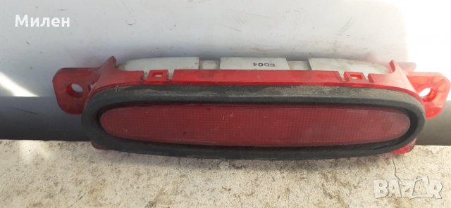 Mazda 3 Sedan. Трети Стоп На Задния Капак. 2003-2009 Година. Мазда З Седан. 