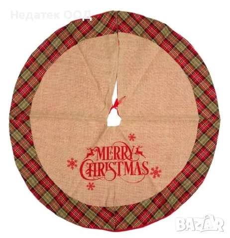 Коледно, Килимче  за елха, "Весела Коледа", Бежов, 1.02м