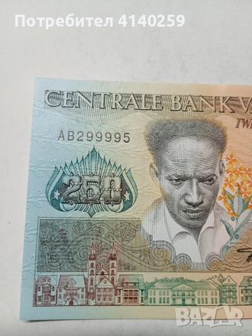 СУРИНАМИ БАНКНОТА , снимка 2 - Нумизматика и бонистика - 53735521