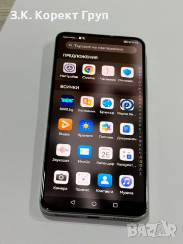 Продавам Huawei Nova 10 SE 128gb, снимка 4 - Huawei - 41659647