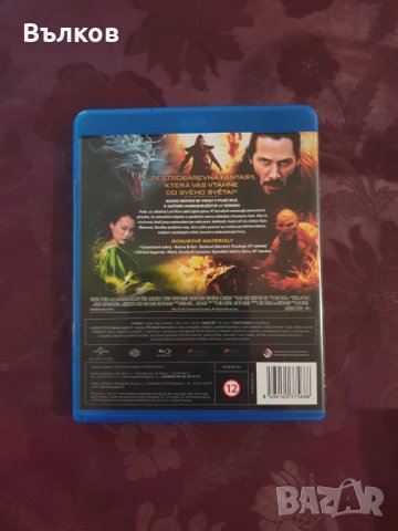 Blu-Ray "47 Ронини" с БГ субтитри, снимка 2 - Blu-Ray филми - 35905086