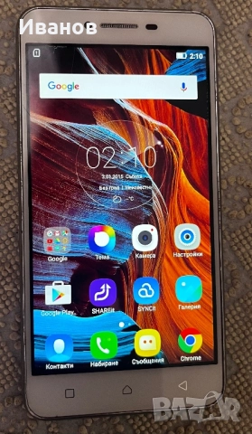 Lenovo Vibe K5