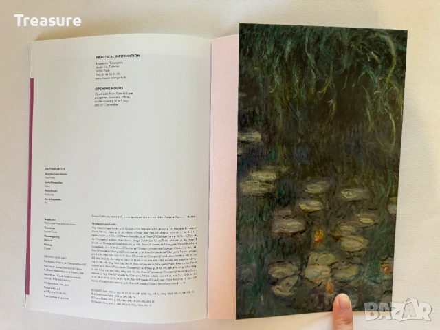 Orangerie Museum Visitor Guide, снимка 13 - Други - 43597314