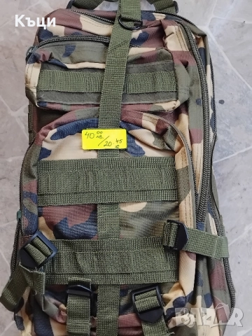 Раници 25литра., снимка 2 - Раници - 51445286