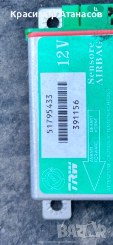 51795433. Модул Airbag Аербег за Фиат гранде пунто 2005-2012г, снимка 3 - Части - 51789619
