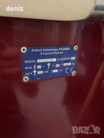 Продавам лодка Krüger, снимка 9 - Воден транспорт - 50382007