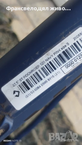 27.5 цола алуминиева рамка за велосипед колело , снимка 5 - Части за велосипеди - 50954458