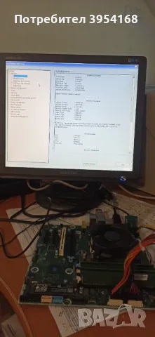 Дъно DELL IPCFL-TB (Precision 3630),  NVMe WD 256 GB, 24 GB DDR4