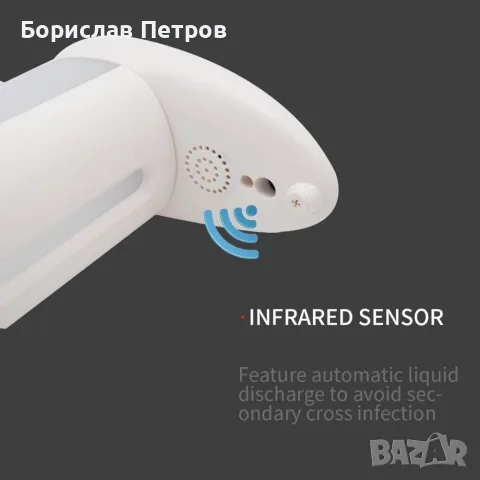 Автоматичен дозатор за сапун Soap Magic / Цвят: бял; Съвместимост: 300ml; Батерии: 4 х ААА, снимка 3 - Аксесоари за баня - 55754822