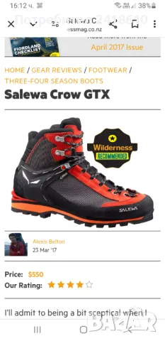Salewa Crow Gore - Tex Vibram UK 8.5 US 9.5 Mens Sizе 42.5 /27.5см ОРИГИНАЛ! Мъжки спортни обувки!, снимка 2 - Спортни обувки - 48080145