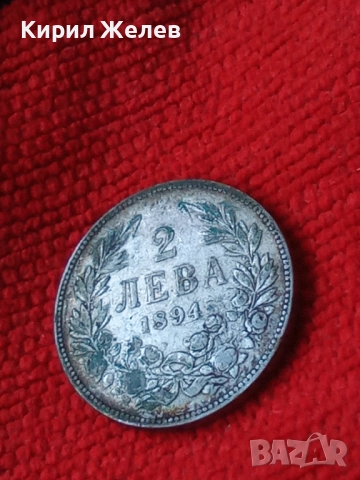 Сребърна монета 2 лева 1894г. Княжество България Княз Фердинанд първи 44273, снимка 7 - Нумизматика и бонистика - 51875642