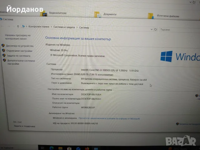 Fujitsu Lifebook A3510/15.6''Led./Core i3-1005G1/8gb.ram./256ssd, снимка 10 - Лаптопи за работа - 56010740